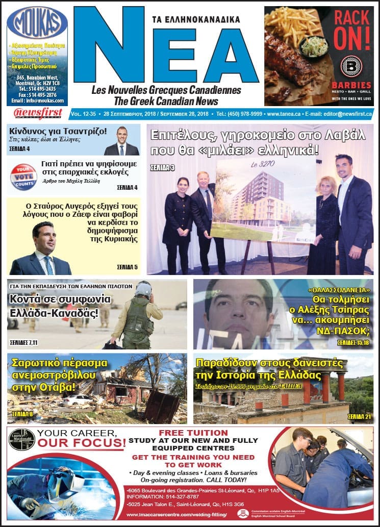 Ta NEA Volume 12-35