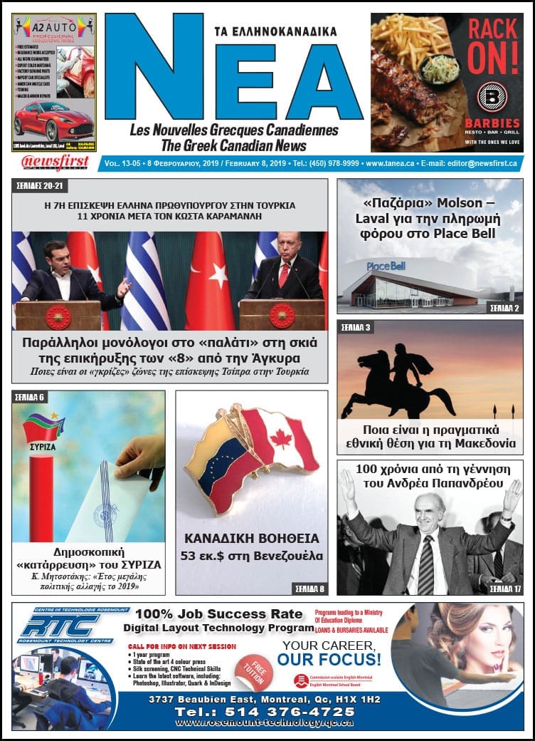 Ta NEA Volume 13-05