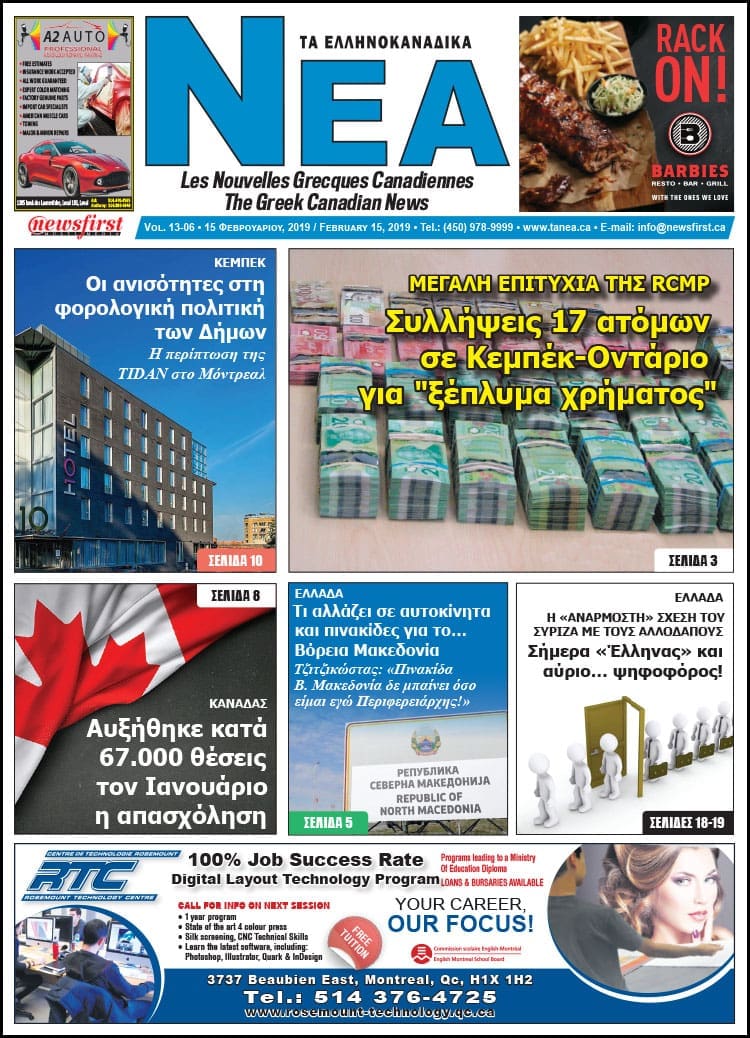 Ta NEA Volume 13-06