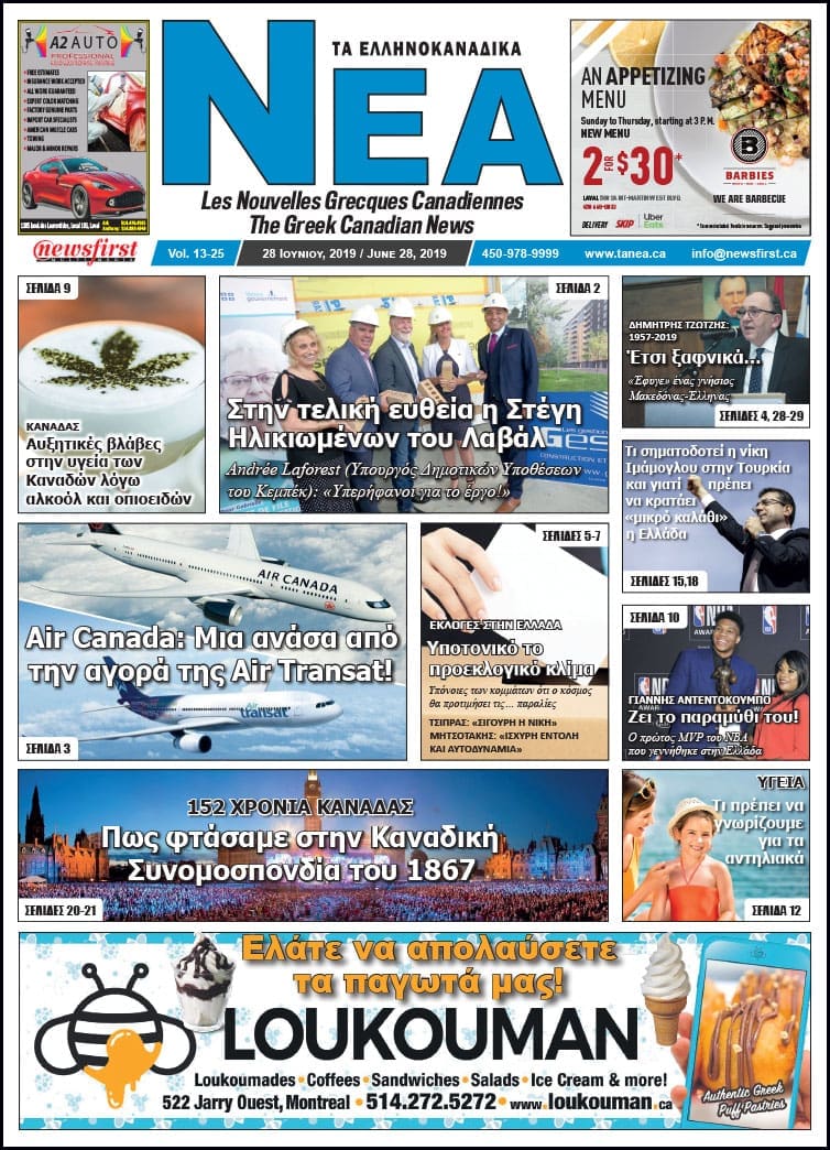 Ta NEA Volume 13-25