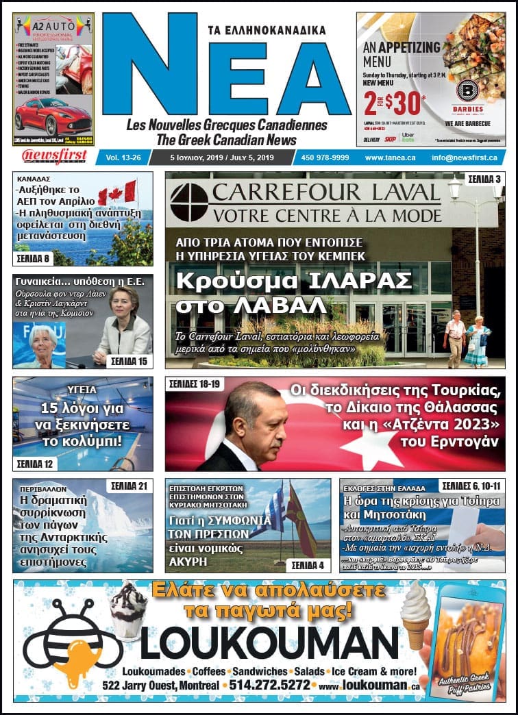 Ta NEA Volume 13-26