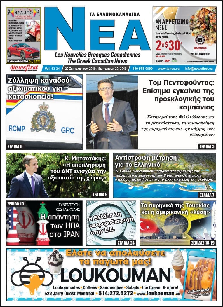 Ta NEA Volume 13-34