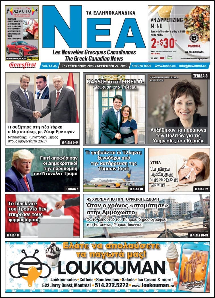 Ta NEA Volume 13-35