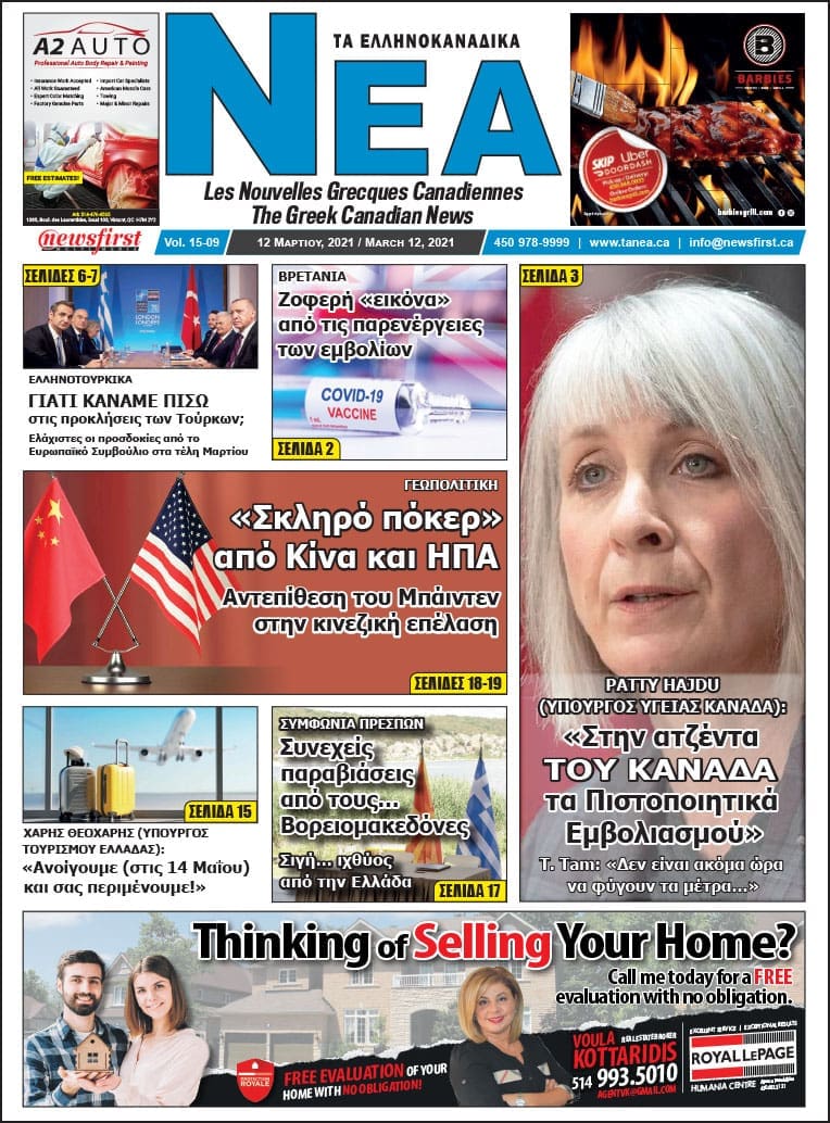 Ta NEA volume 15-09
