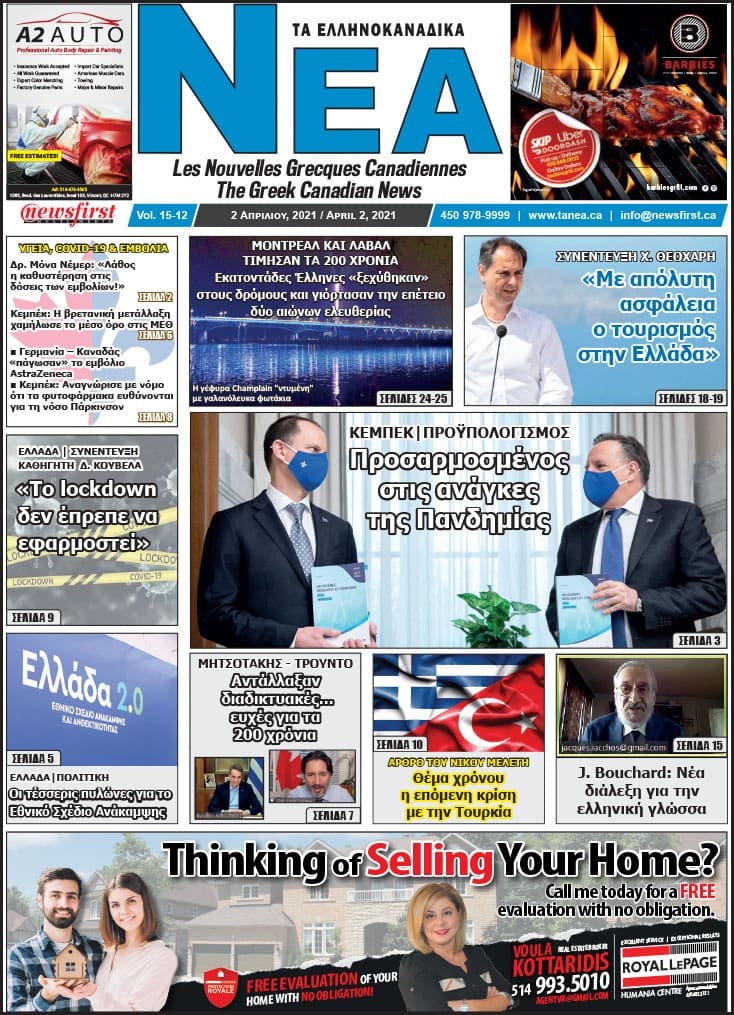 Front Page of Ta NEA April 2nd, 2021