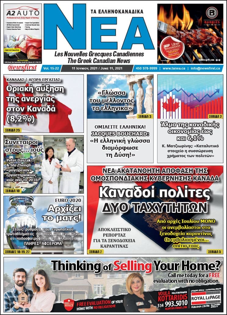 Ta NEA volume 15-22