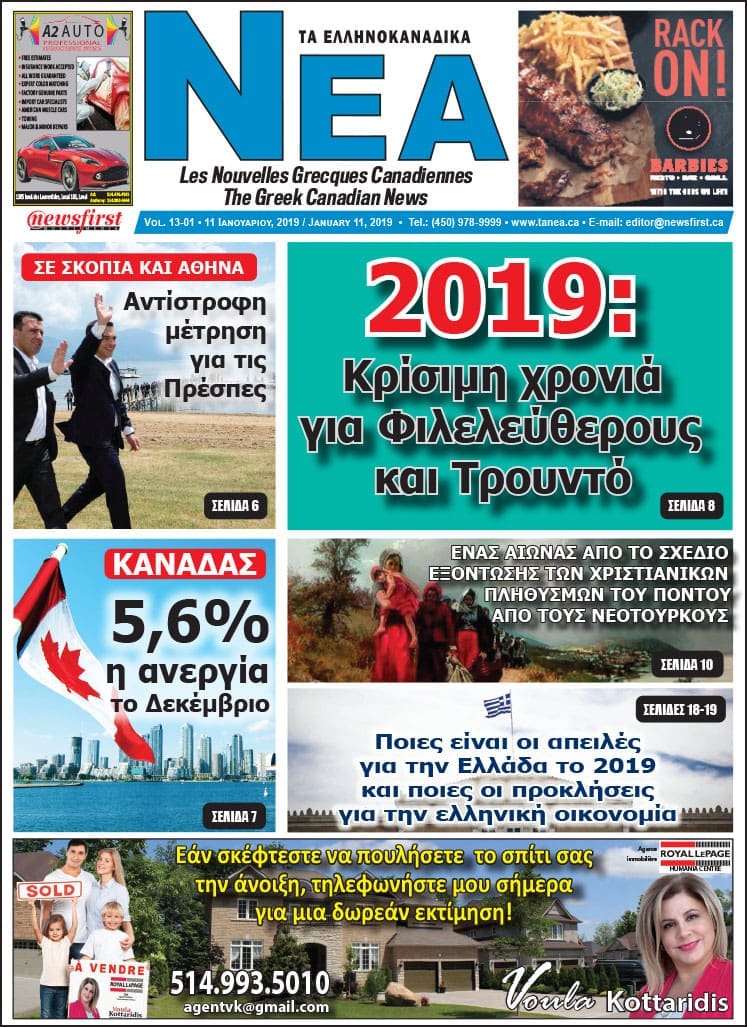Ta NEA Volume 13-01