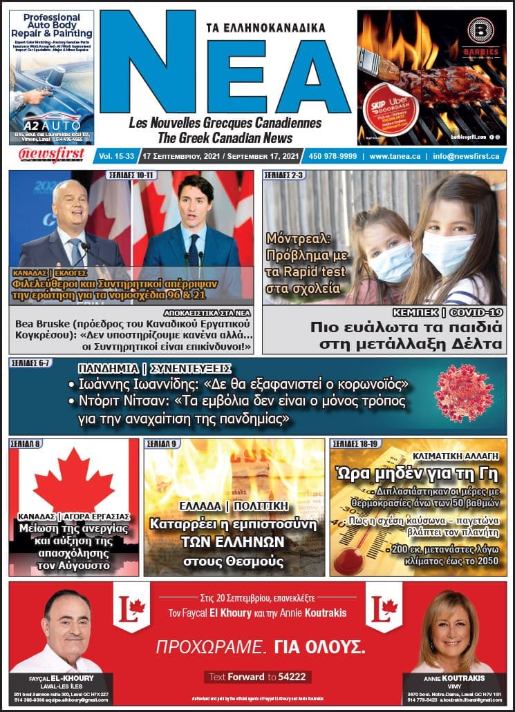 Ta NEA volume 15-33