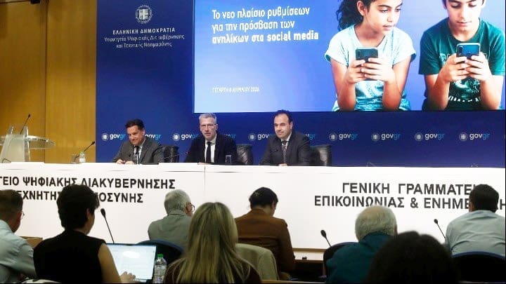 Απαγόρευση πρόσβασης στα Social Media κάτω από 15 ετών